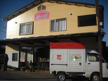 「フラワーショップぶーけ」　（山形県酒田市）の花屋店舗写真2